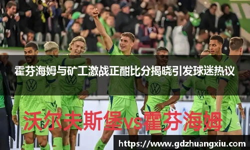 好博